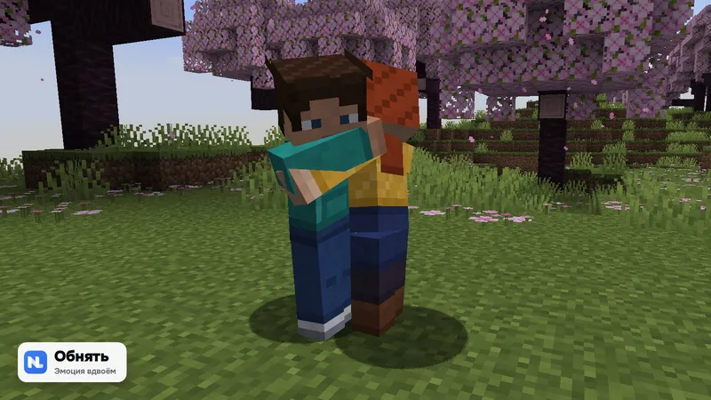 Два персонажа Minecraft обнимаются в вишнёвой роще — эмоция «Обнять»
