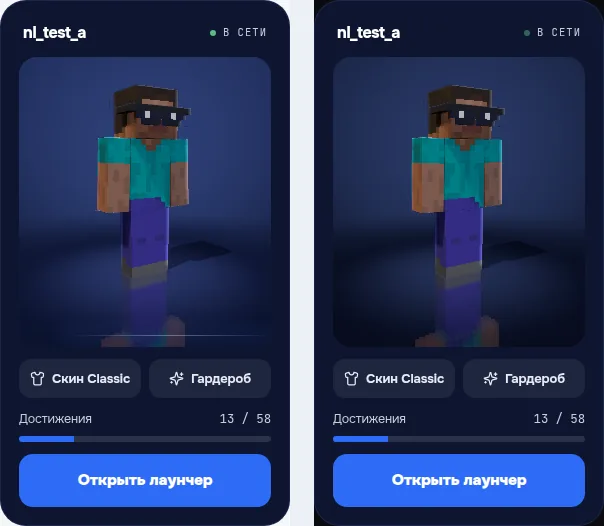 Карточка игрока в кабинете на сайте: 3D-персонаж в светлой и тёмной теме
