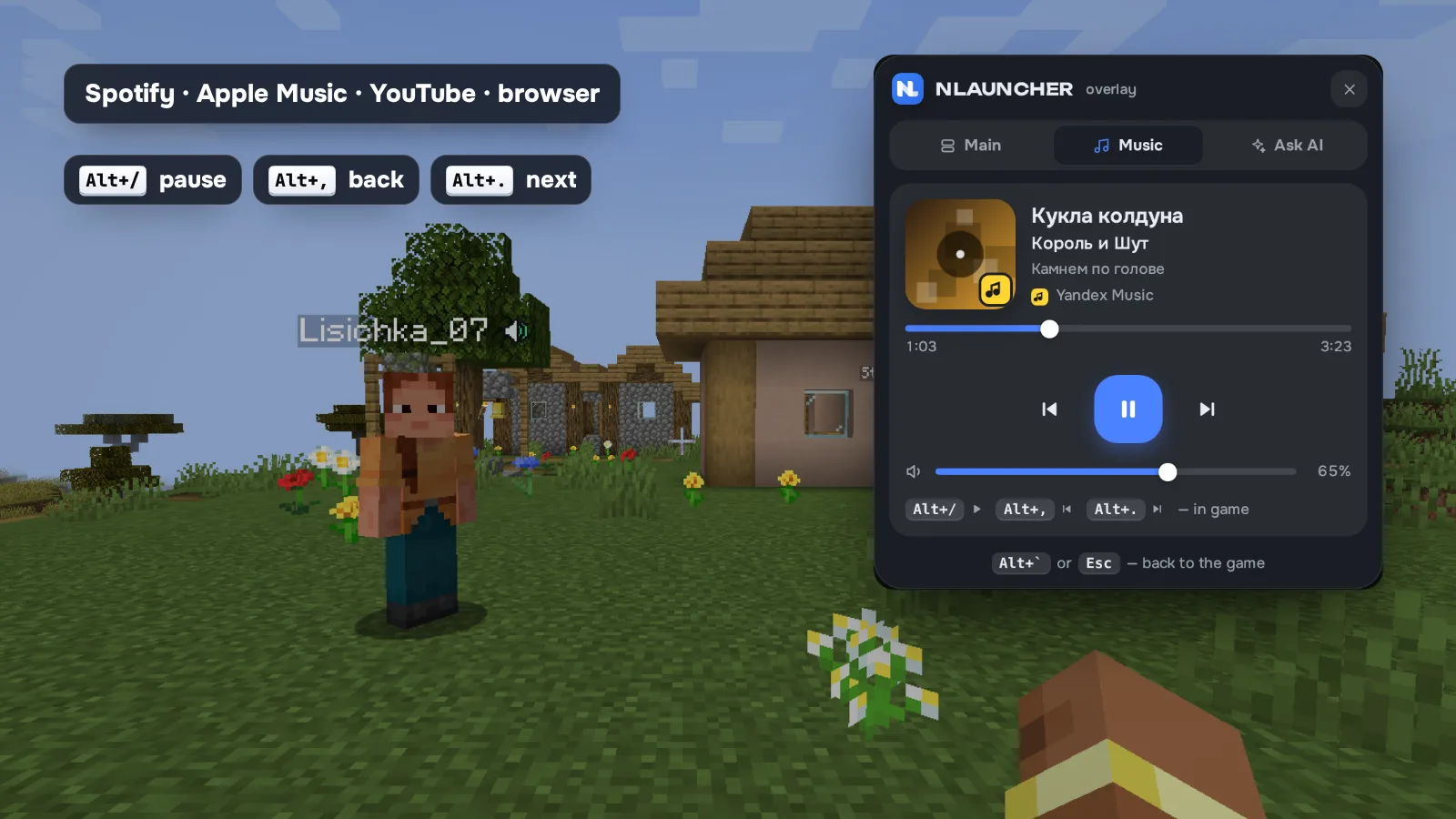 The in-game overlay, Music tab: a track playing from Yandex Music, playback buttons, volume and hotkeys