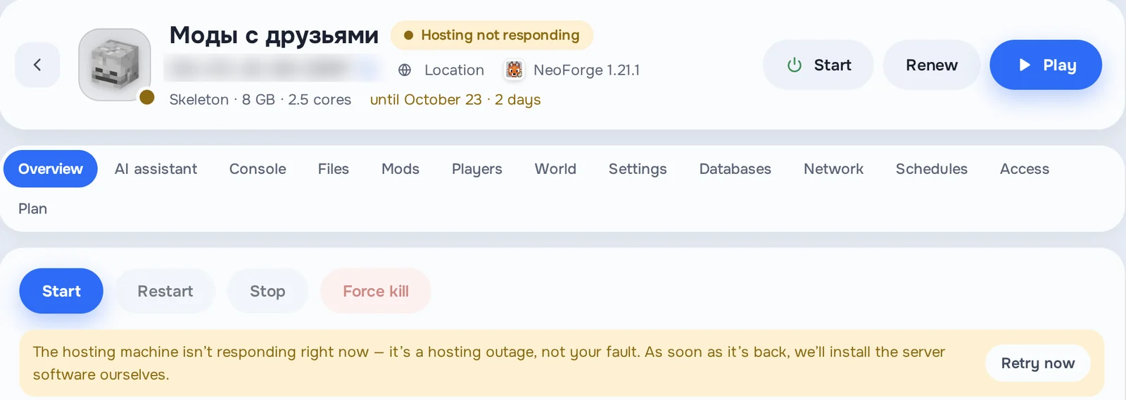 A server panel in NLauncher Hosting: a message that the machine didn’t answer during the core install and a retry button