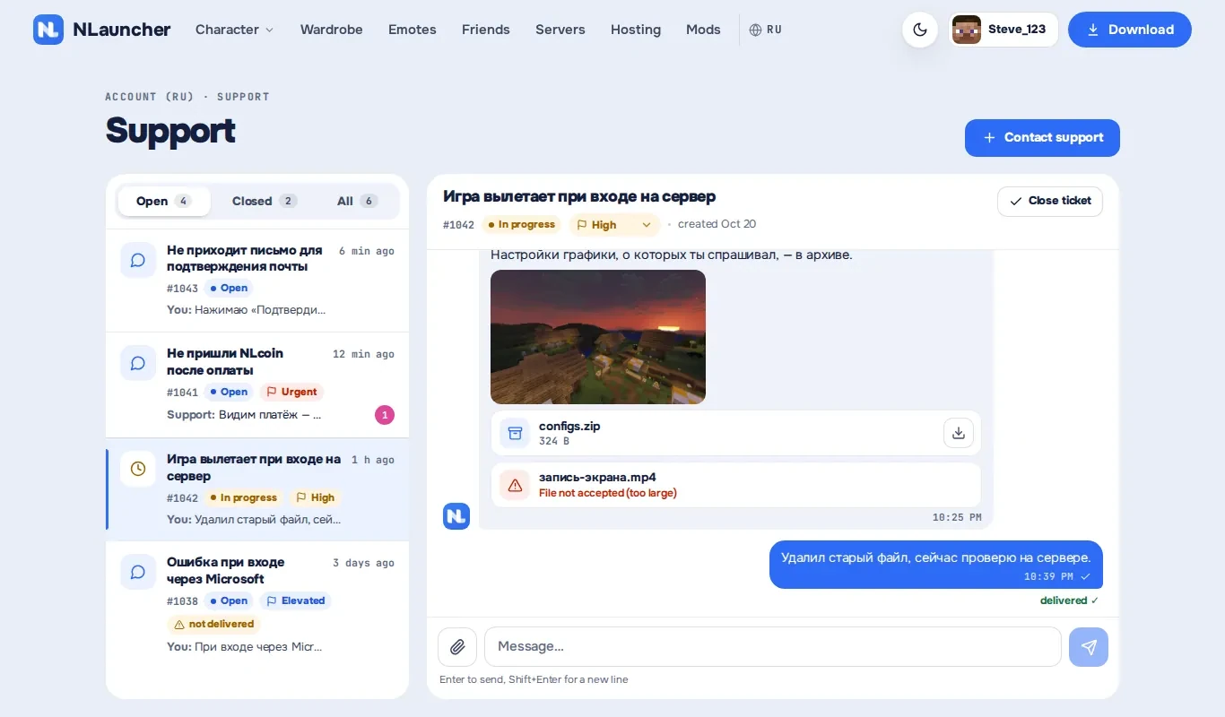 The Support section in an nlauncher.net account: tickets on the left, the conversation on the right with a reply from support and a message box
